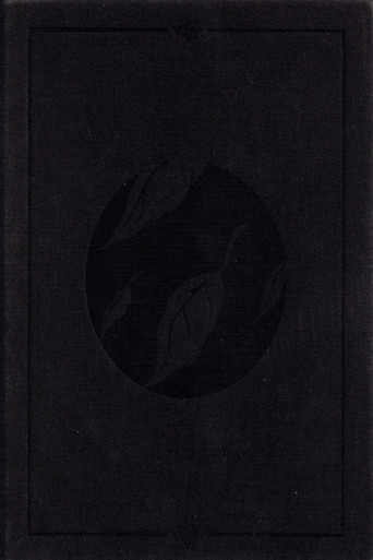 Clandestine