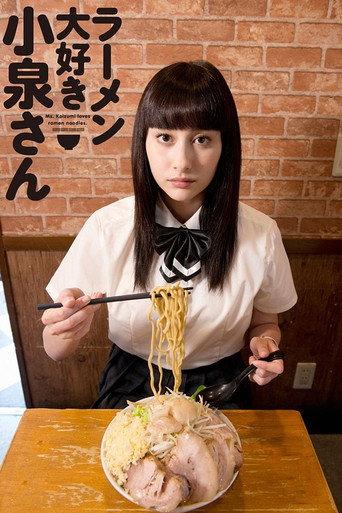 Ramen Daisuki Koizumi-san