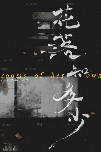 Rooms of Her Own