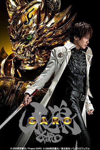 GARO
