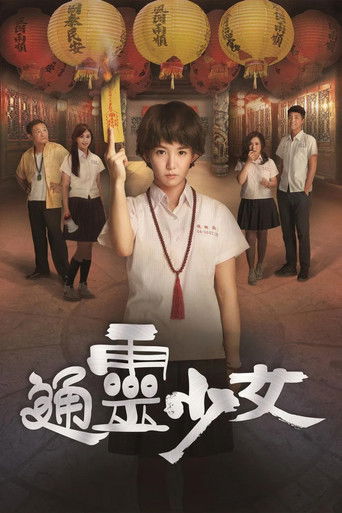 The Teenage Psychic