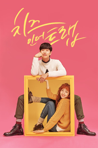 Cheese in the Trap