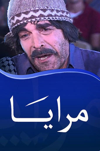 Maraya