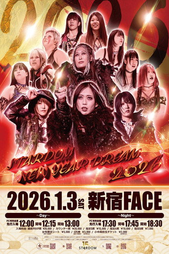 Stardom New Year Dream 2026 ~Day~