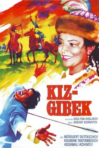Кыз-Жiбек