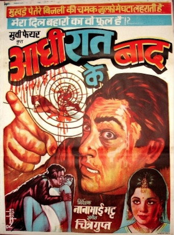 आधी रात के बाद