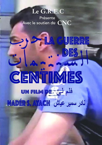 War of Cents