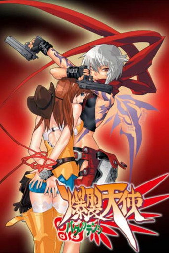 Burst Angel