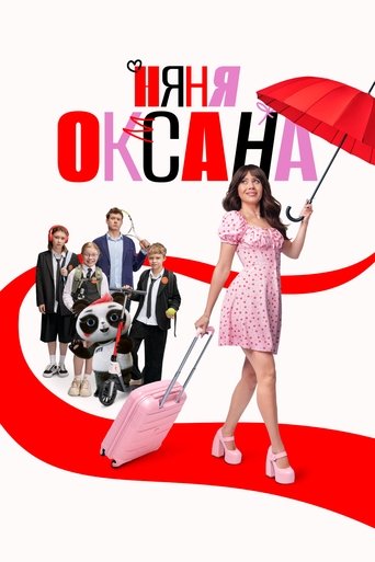 Nanny Oksana