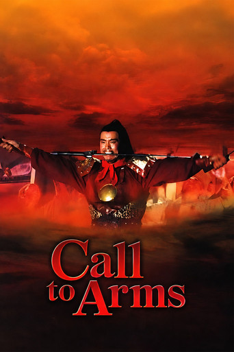 Call to Arms