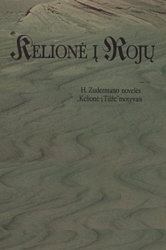 Kelionė į rojų