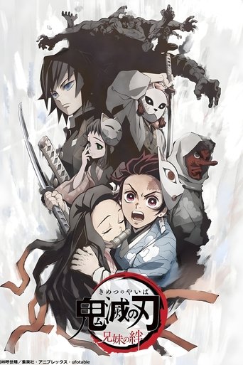 Demon Slayer: Kimetsu no Yaiba – Sibling's Bond