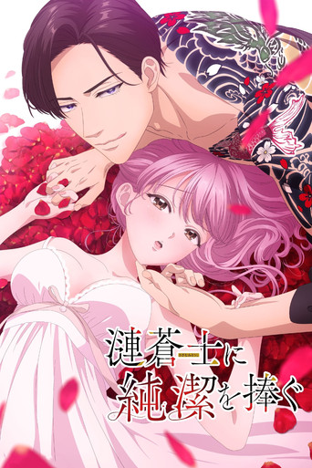 Sazanami Soushi ni Shojo o Sasagu Saa Jikkuri Medemashou ka