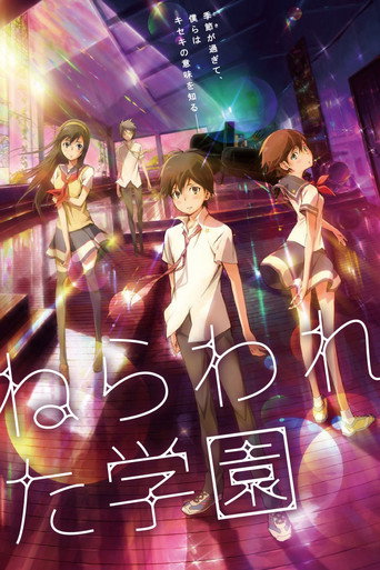 Psychic School Wars