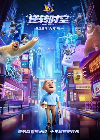 Les ours Boonie : L'odyssée de l'espace