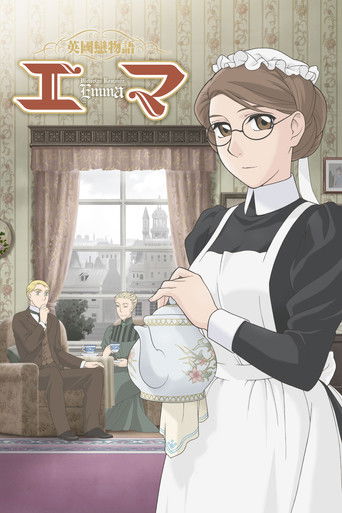 Emma: A Victorian Romance