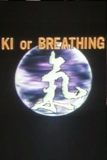 気 Breathing