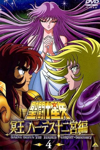 Saint Seiya - Chapitre Hadès