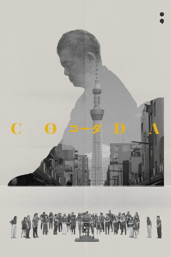 CODA