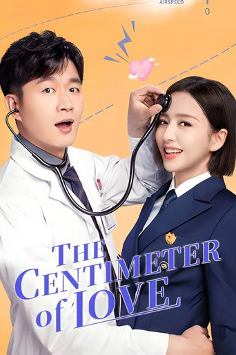 The Centimeter of Love
