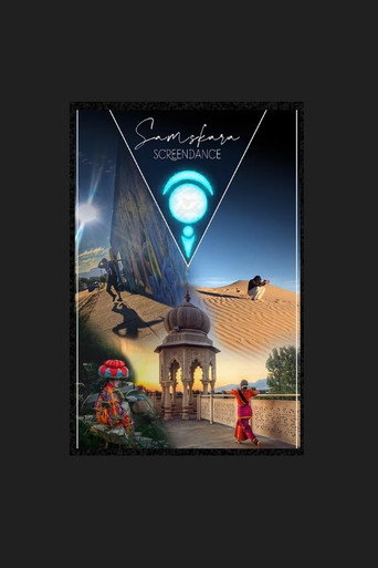 Samskara