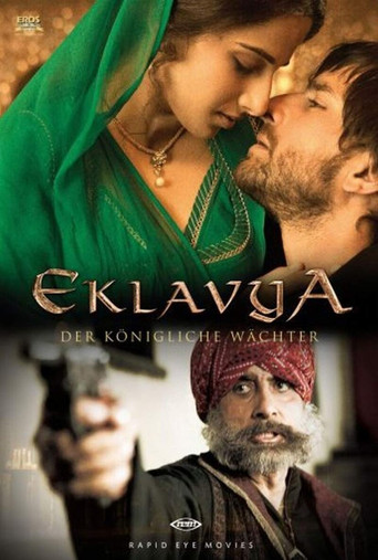 एकलव्य
