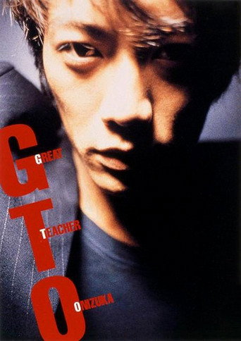 Great Teacher Onizuka