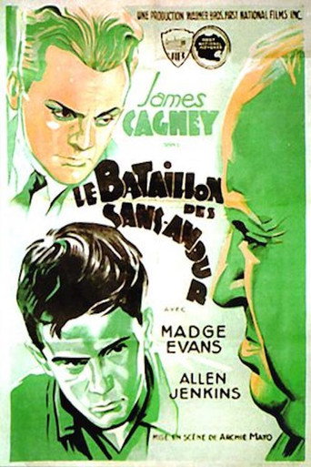 Le Bataillon des sans-amour