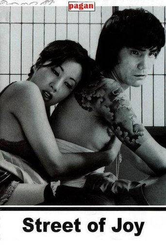 Street of Joy