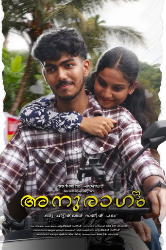 Anuraagam