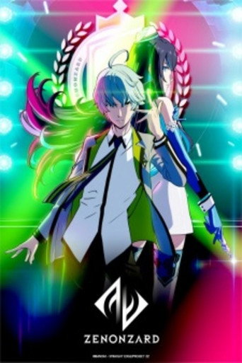 ゼノンザード THE ANIMATION 0話
