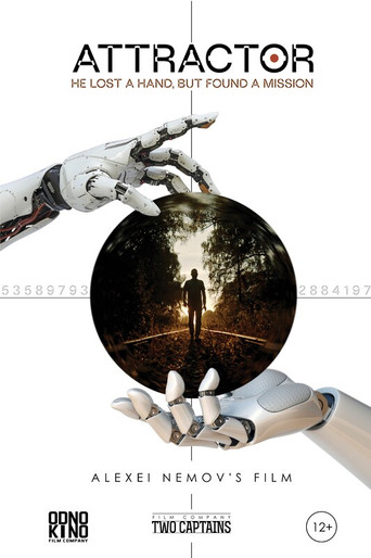 Attractor