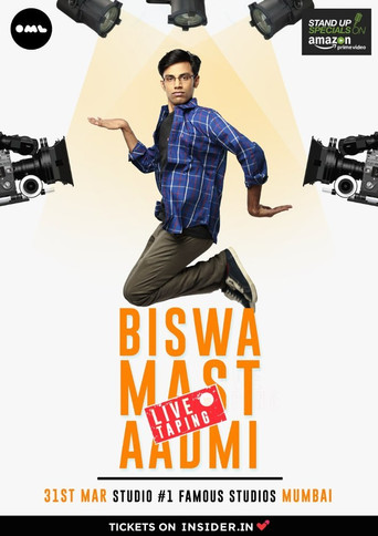 बिस्वा कल्याण रथ: बिस्वा मस्त आदमी