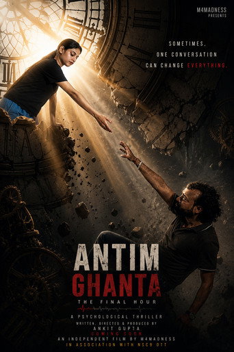 Antim Ghanta