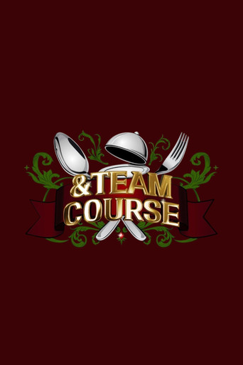 &TEAM COURSE