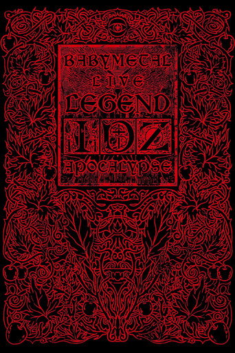 BABYMETAL LIVE～LEGEND D APOCALYPSE～