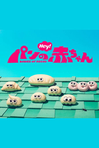 Babies of Bread
