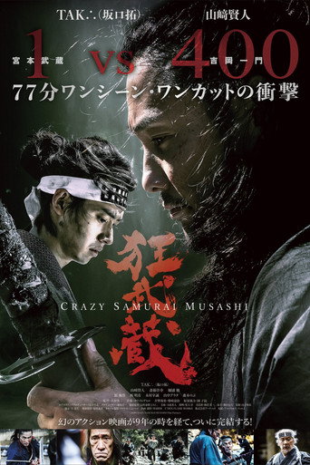Samouraï fou