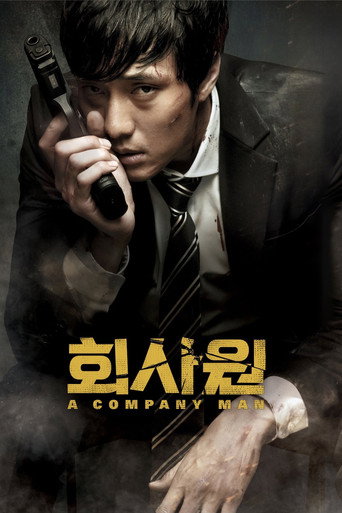 A Company Man