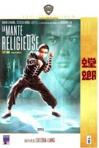 La Mante religieuse