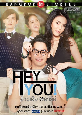 Bangkok Love Stories: Hey You!