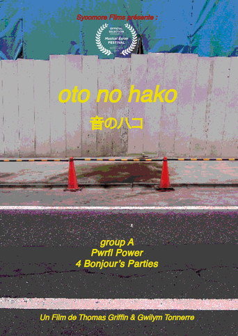Oto No Hako
