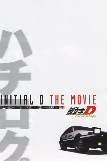 Initial D Third Stage : The Movie