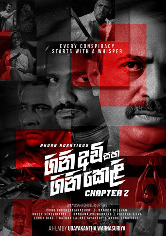 Gini Avi saha Gini Keli: Chapter 2
