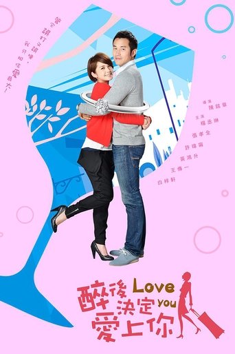 Love You (CH)