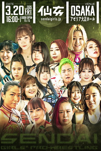 SENJO 20th Anniversary TOUR in 大阪 ～The Sky is the Limit～