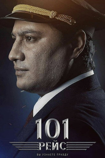 101 Flight