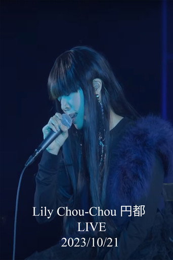 Lily Chou-Chou 円都LIVE 2023/10/21