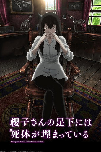 Beautiful Bones: Sakurako's Investigation