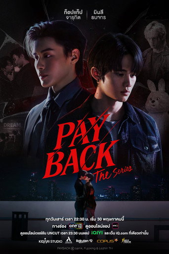 เพย์แบค เดอะซีรีส์